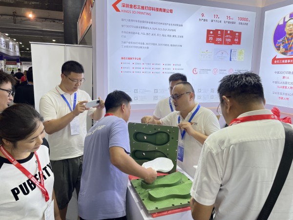 Kings 3D Participated in the 26th China (Wenzhou) International leather/Shoe material/Shoe Machine Exhibition